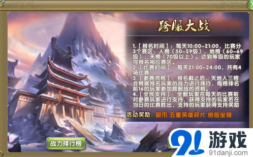 一路即将上线