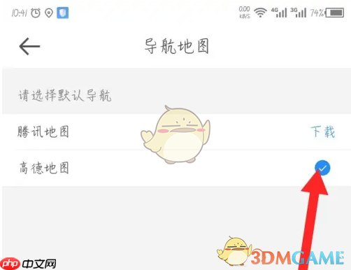 达达秒送骑士百度地图导航线路设置指南