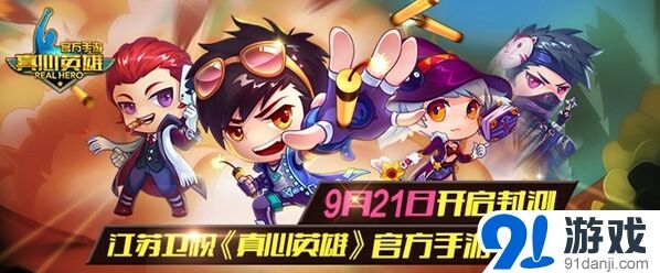 开心消消乐消除竞技核心技巧详解