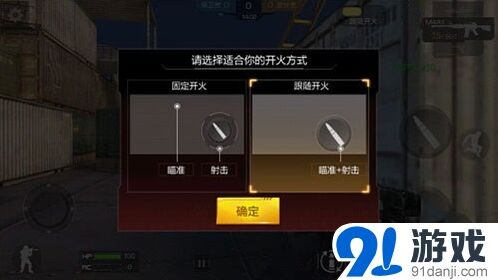 穿越火线看点