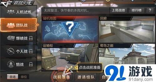 一路趣味