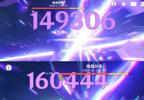 原神绽放