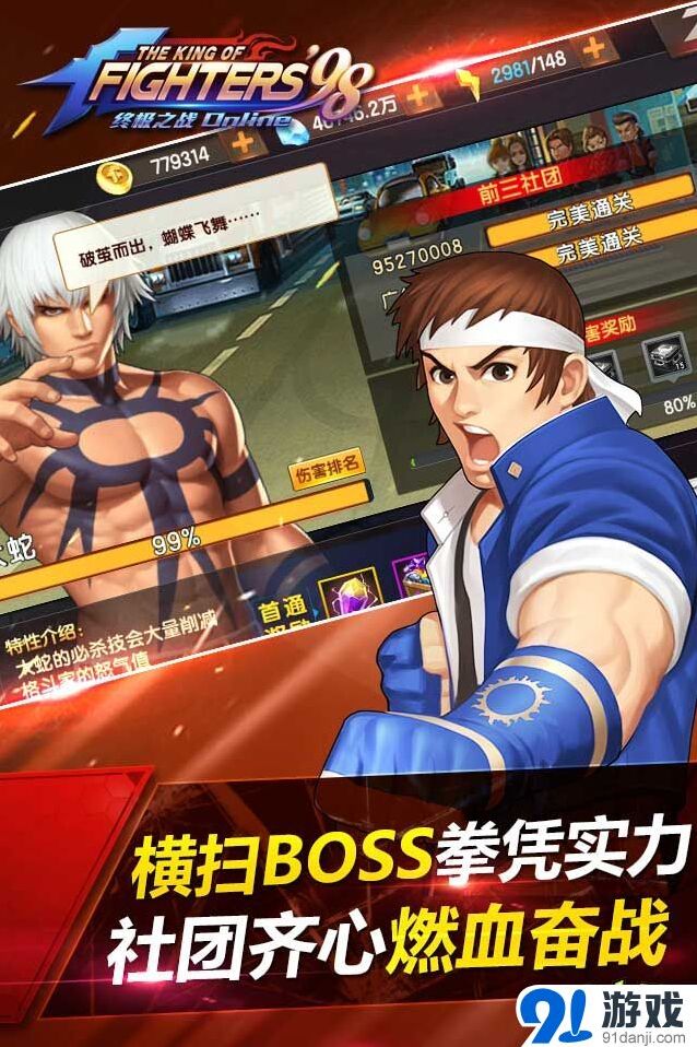 月圆之夜燃血