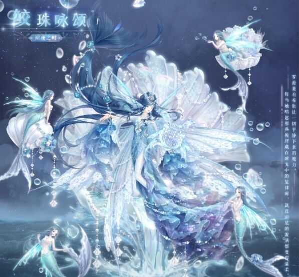 《奇迹暖暖》步斗踏罡属性分析