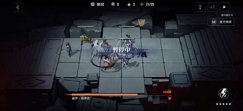 无期迷途分享