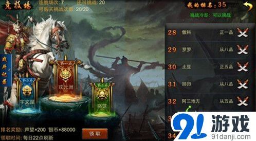 满江红-精忠岳飞鞑子又来了玩法指南