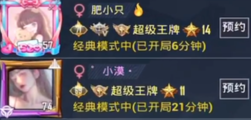 和平精英精英特权卡开通及粉色名字教程