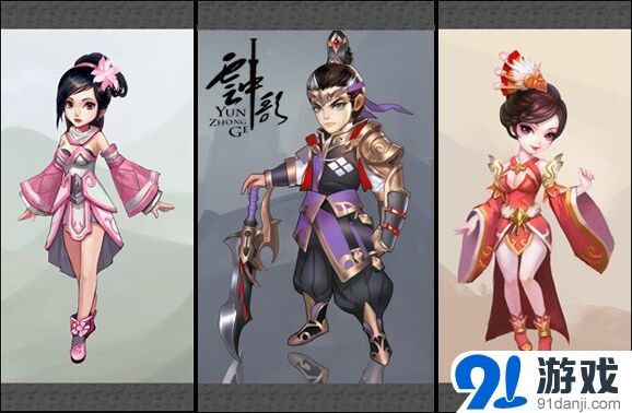 命运云粉