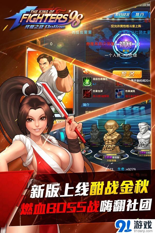 月圆之夜嗨翻