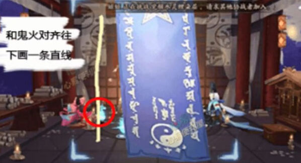 阴阳师是什么