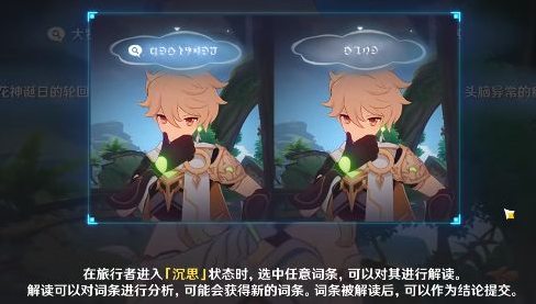 原神存续