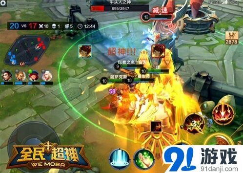 遇见震撼