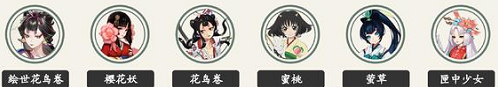 阴阳师探索