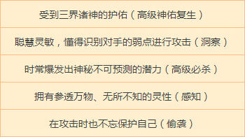 梦幻西游上线