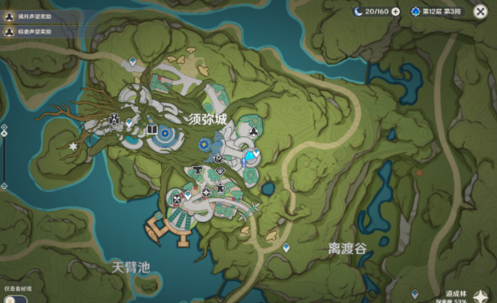 原神求学漫漫路任务攻略技巧