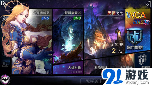炉石传说玩法