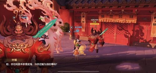 梦幻西游三维版捉鬼怎么玩