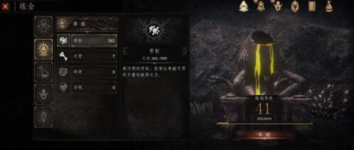 帕斯卡契约黑雾
