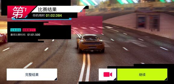 狂野飙车9玩法介绍