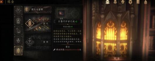 帕斯卡契约沙漏
