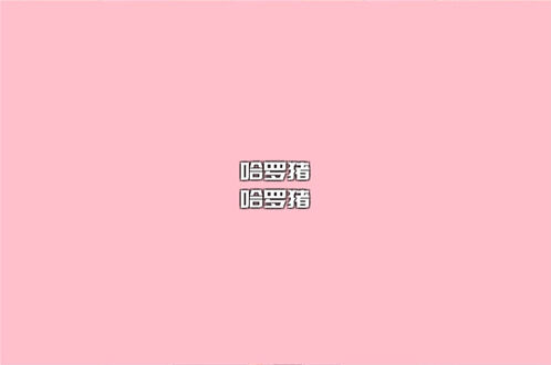 如果一生只有三十岁第三关