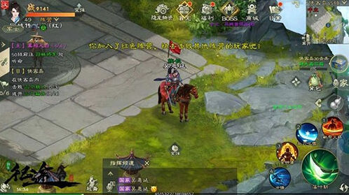 绿色征途怎么玩