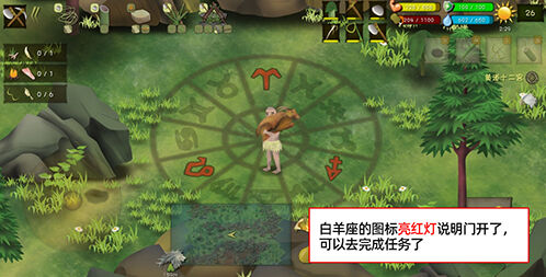 挨饿荒野白羊座