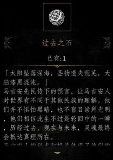 帕斯卡契约流程