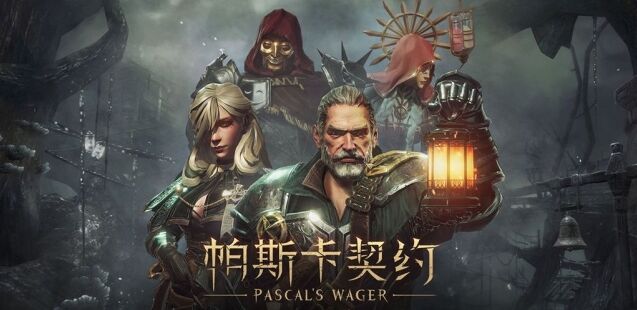 一路赫吉