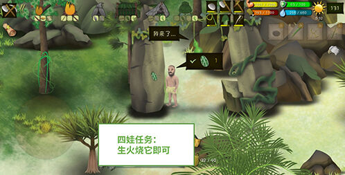 挨饿荒野四娃