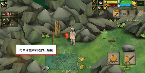 挨饿荒野通关