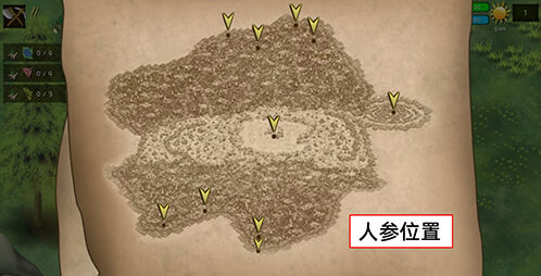 挨饿荒野高山