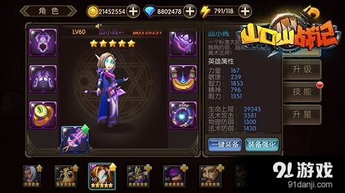一路删档