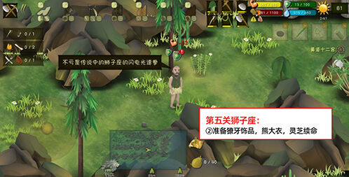 挨饿荒野挨饿德