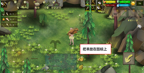 挨饿荒野闯关
