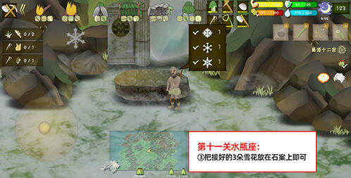 挨饿荒野闯关