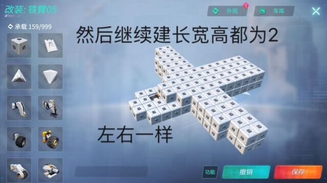 重装上阵图文教程