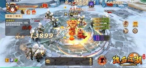 热血江湖乖宝宝