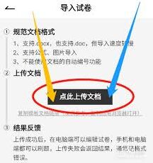 疯狂刷题刷题