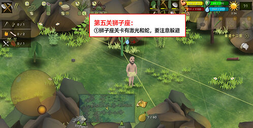 挨饿荒野狮子座