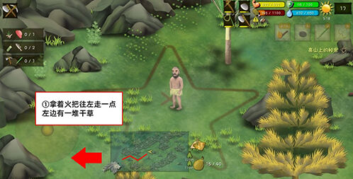 挨饿荒野高山