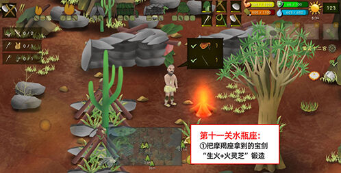 挨饿荒野水瓶座