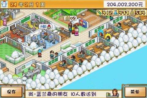 口袋学院物语解锁方法