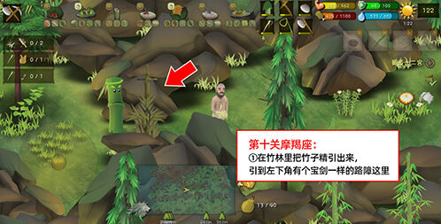 挨饿荒野摩羯座