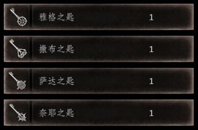 帕斯卡契约在哪