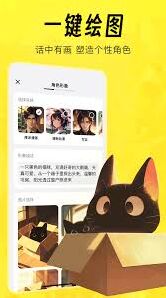 猫箱版本