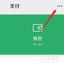 微信洪恩识字