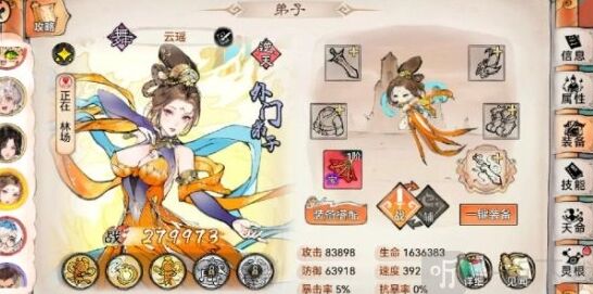 最强祖师祖师