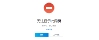 360浏览器学习通官网