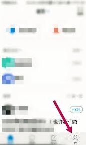 学习通小组